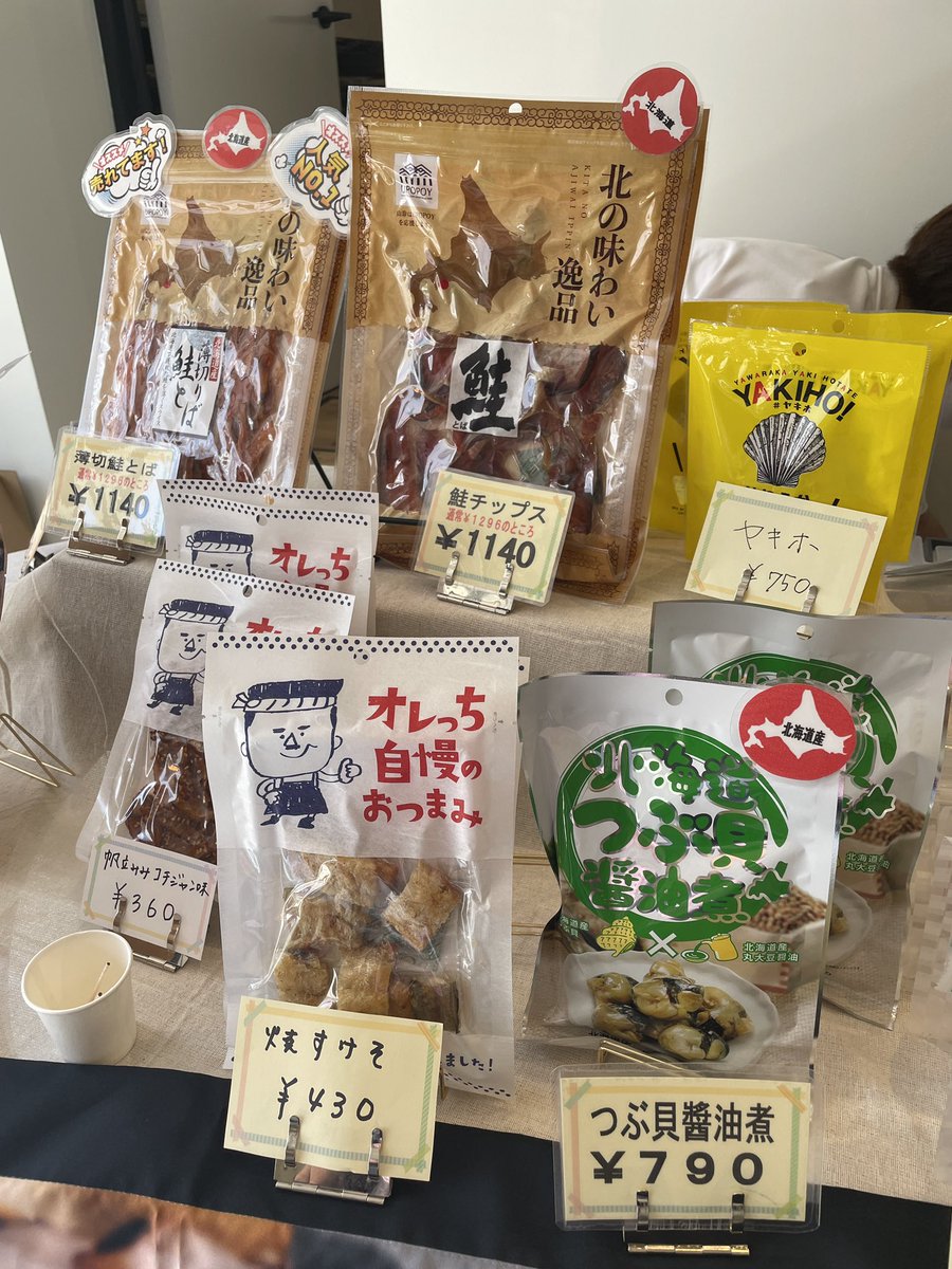 willkoshido's tweet photo. 🟡恒志堂円山ビル夏祭りスタート！🟡
ガレージでは珍味の山珍さんがいろんな北海道珍味を販売中！
他にもいろいろ販売アンド、いろいろ体験投稿していきまーす！ https://t.co/oKizzuuOLy