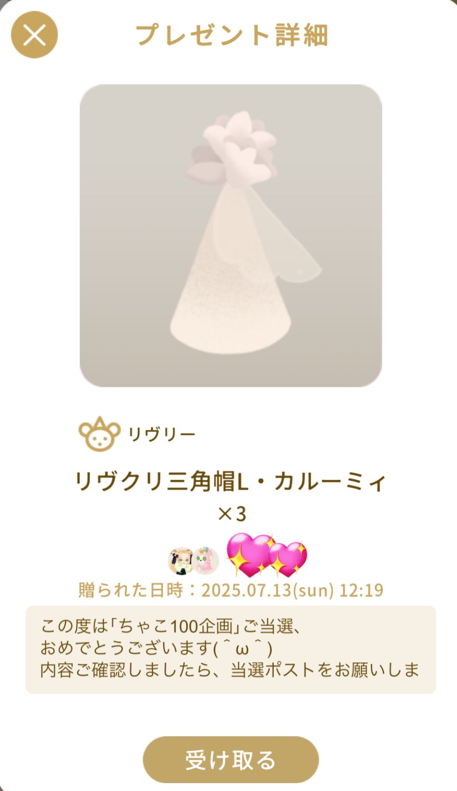 yui＊* on X: 