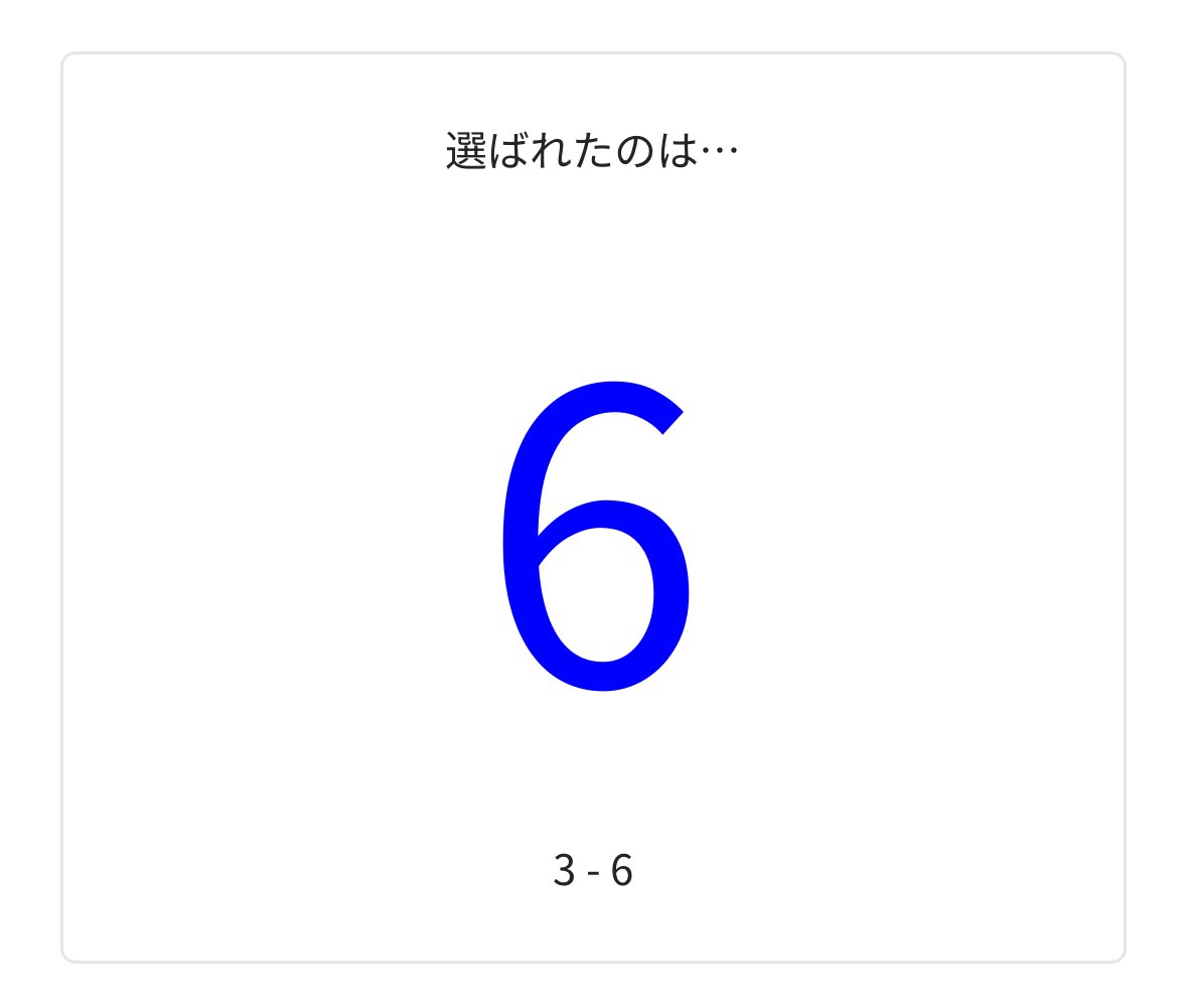 【タオル当選番号発表】
厳選なる抽選の結果、

3番
6番

の方が当選となりました！おめでとうございます🎊
当選された方は番号券をセ17aのほうにお持ちください。

#MWLOVER_2507
#マーヴェラスラブ