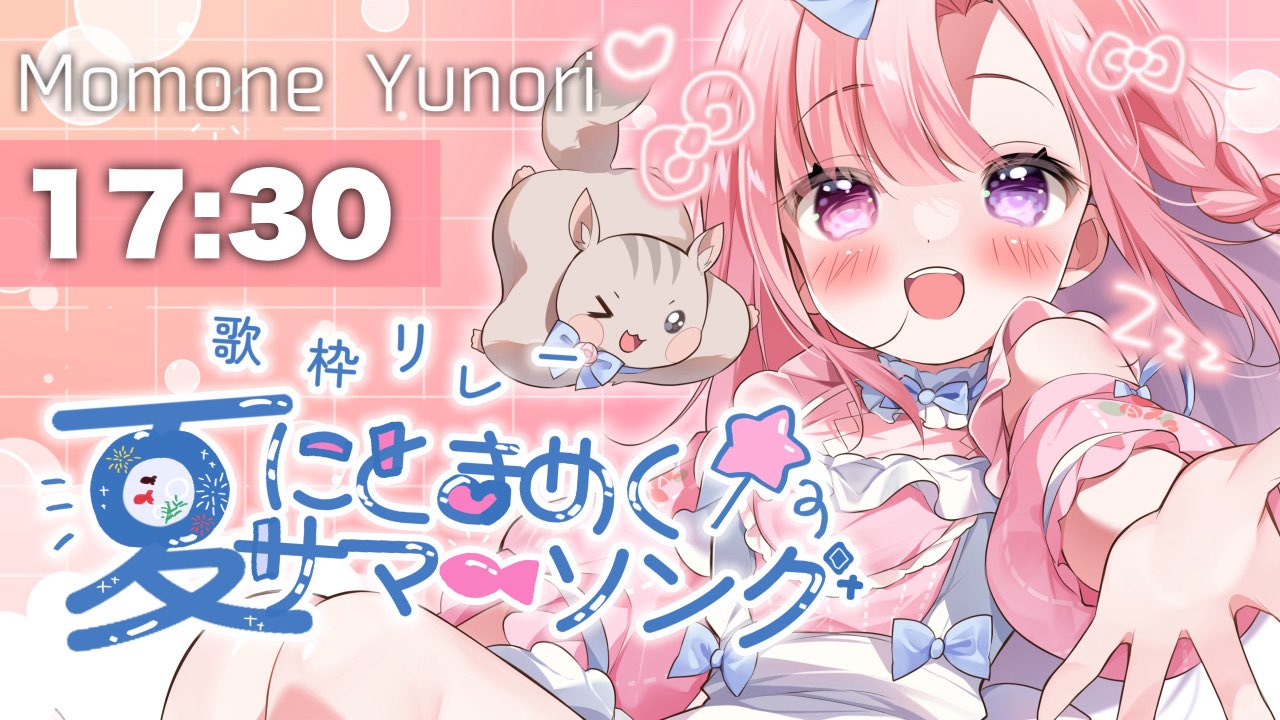 桃寝ゆのり🍑💤🎀-momone yunori- on X: 