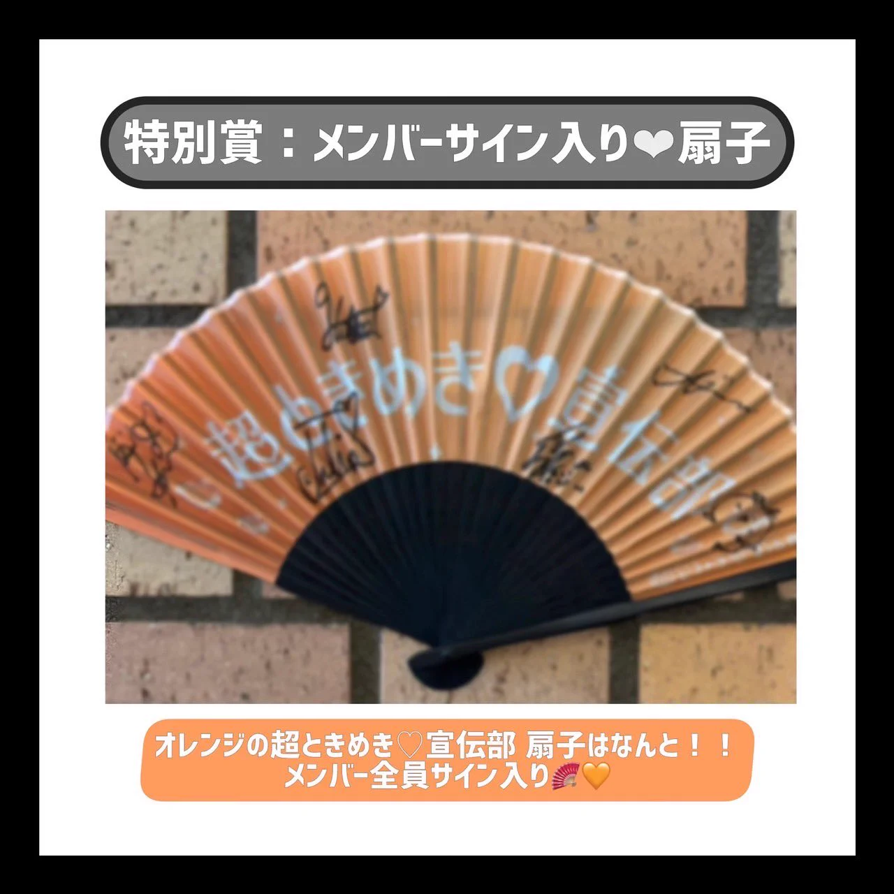 超ときめき♡宣伝部 on X: 