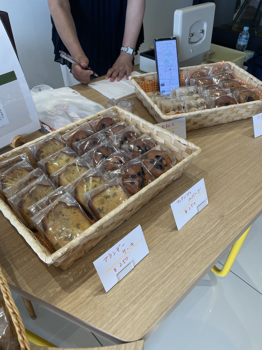 willkoshido's tweet photo. 🟡恒志堂円山ビル夏祭り開催中🟡
ガレージではケイク・デ・ボアさんの美味しいケーキ達が販売中！
他にもいろいろ販売アンド、体験投稿していきまーす！ https://t.co/VGTpmeDvLH