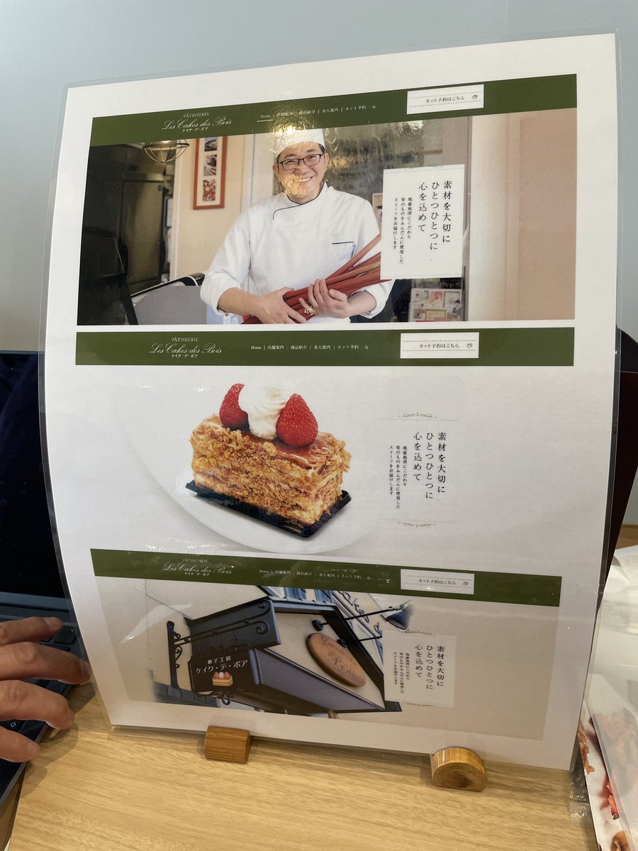 willkoshido's tweet photo. 🟡恒志堂円山ビル夏祭り開催中🟡
ガレージではケイク・デ・ボアさんの美味しいケーキ達が販売中！
他にもいろいろ販売アンド、体験投稿していきまーす！ https://t.co/VGTpmeDvLH