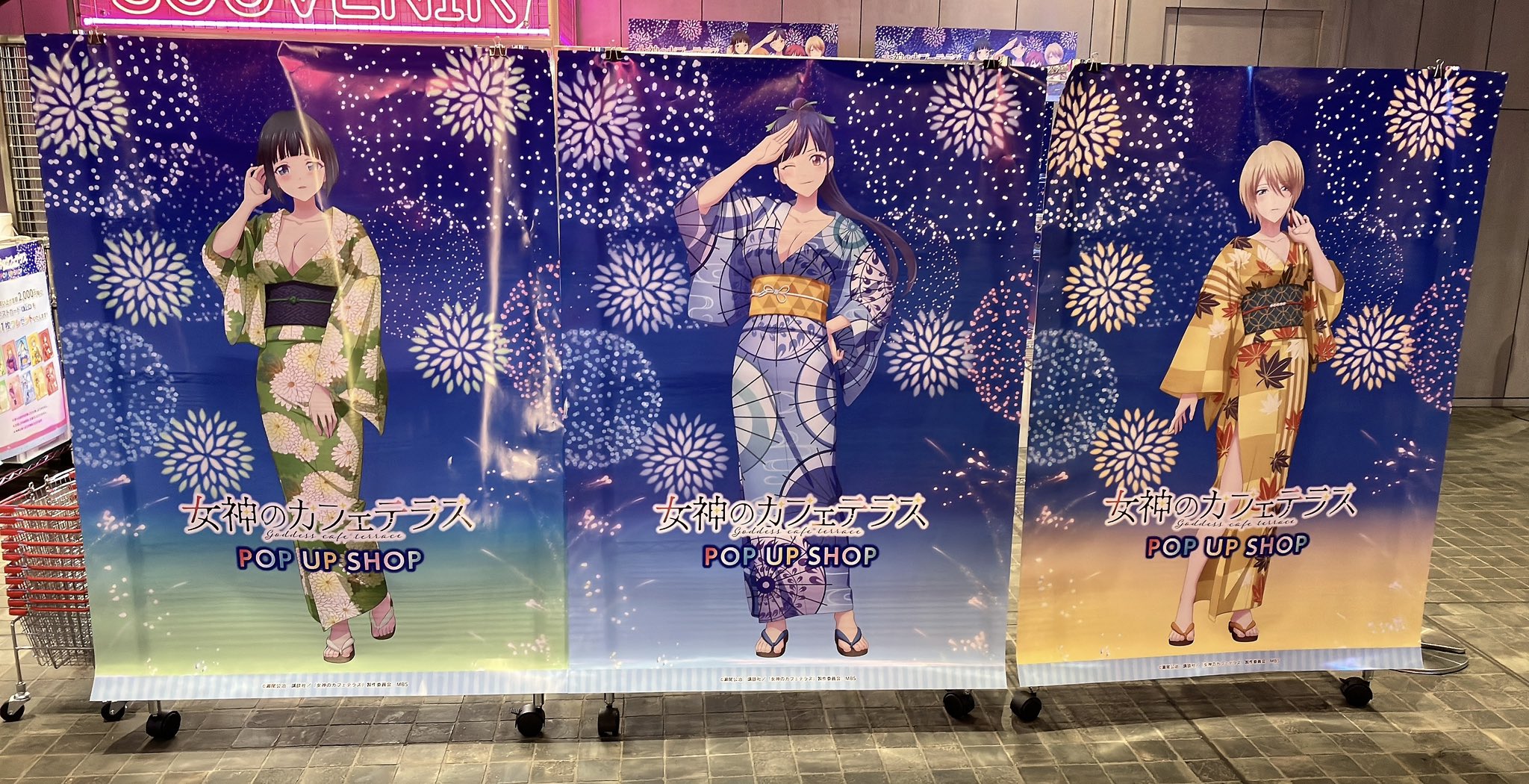女神のカフェテラス 描き下ろしアクリルスタンド 浴衣 POPUP 歌舞伎町タワー 女神のカフェテラス 描き下ろしアクリルスタンド 浴衣 POPUP