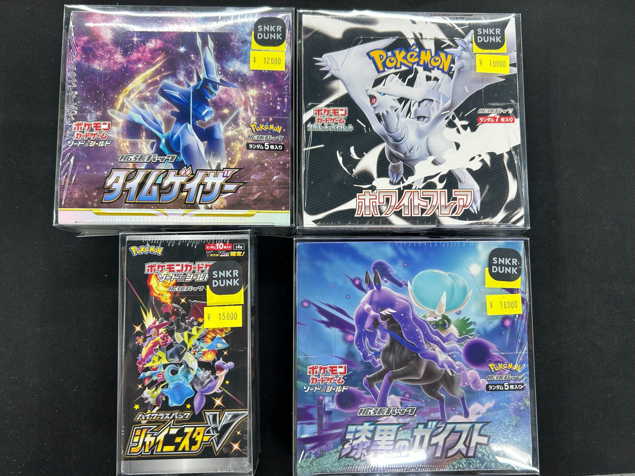 スニダントレカ秋葉原店【公式】 on X: 