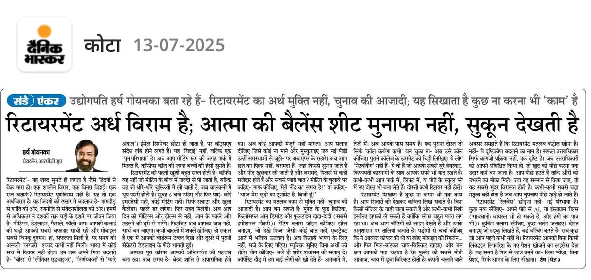 Er. Umesh Agrawal (@umesh18023361) on Twitter photo 