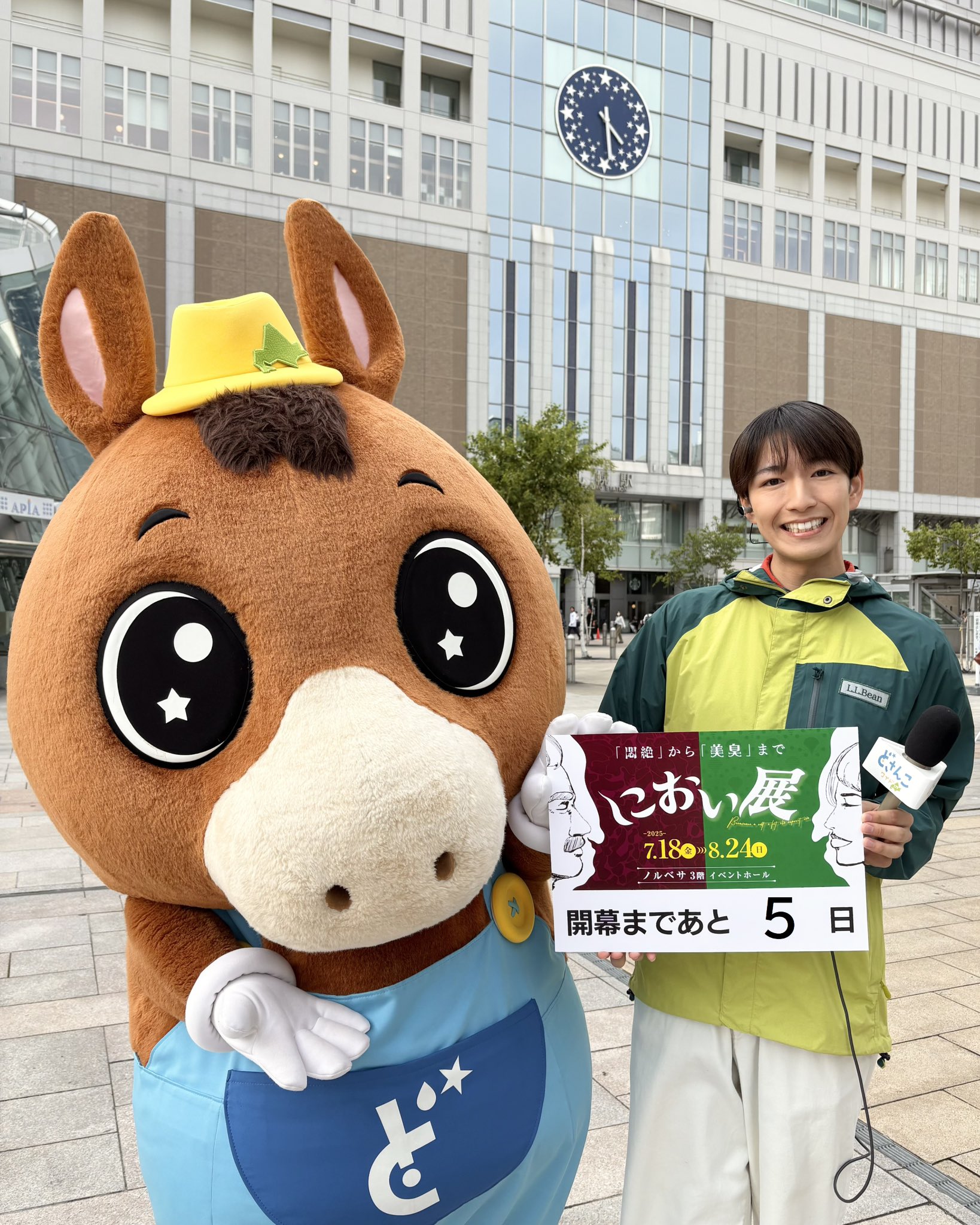 のあーる様ご相談ページ STVイベント on X: 