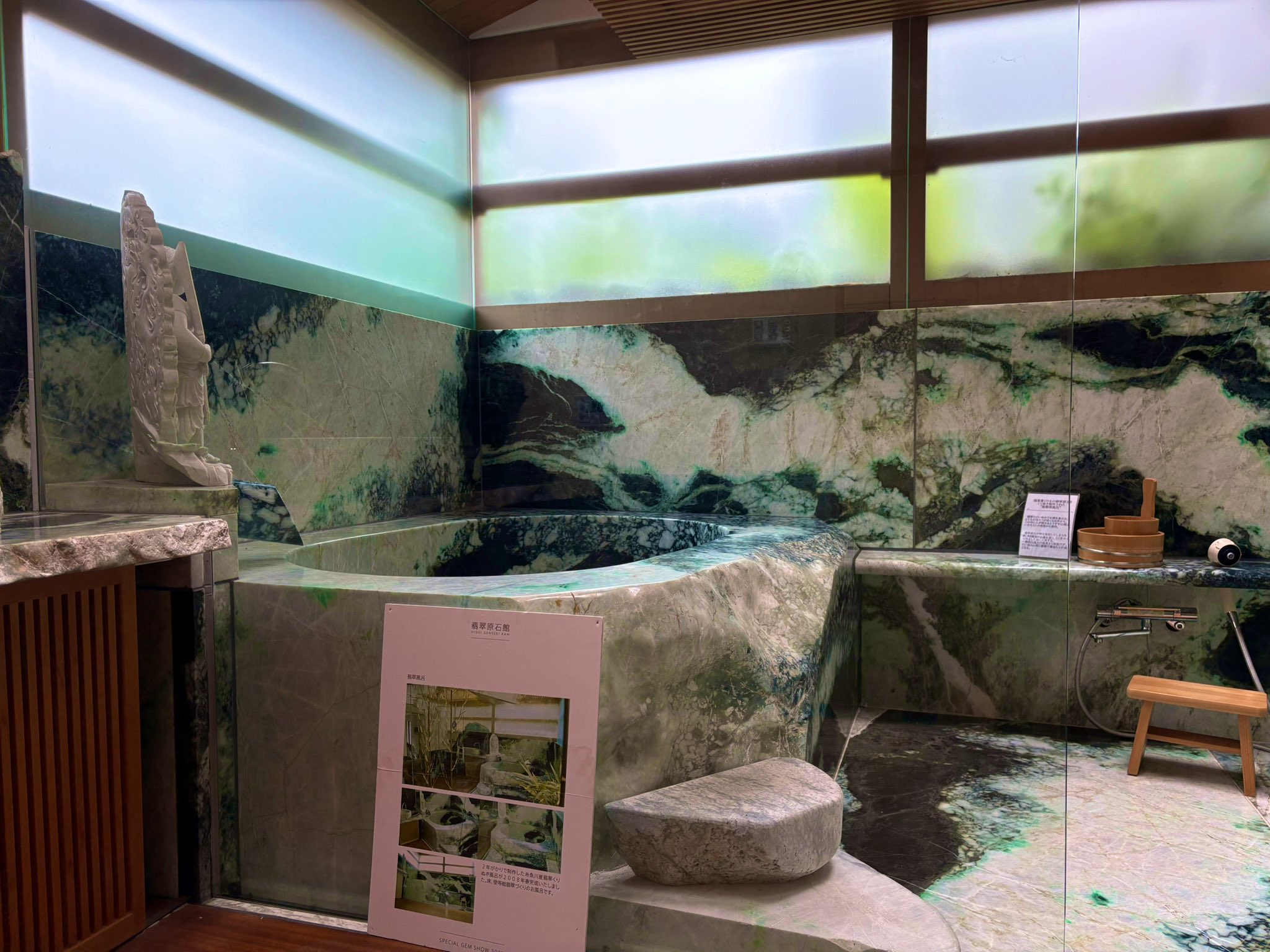 翡翠原石館 (@hisuigensekikan) / X