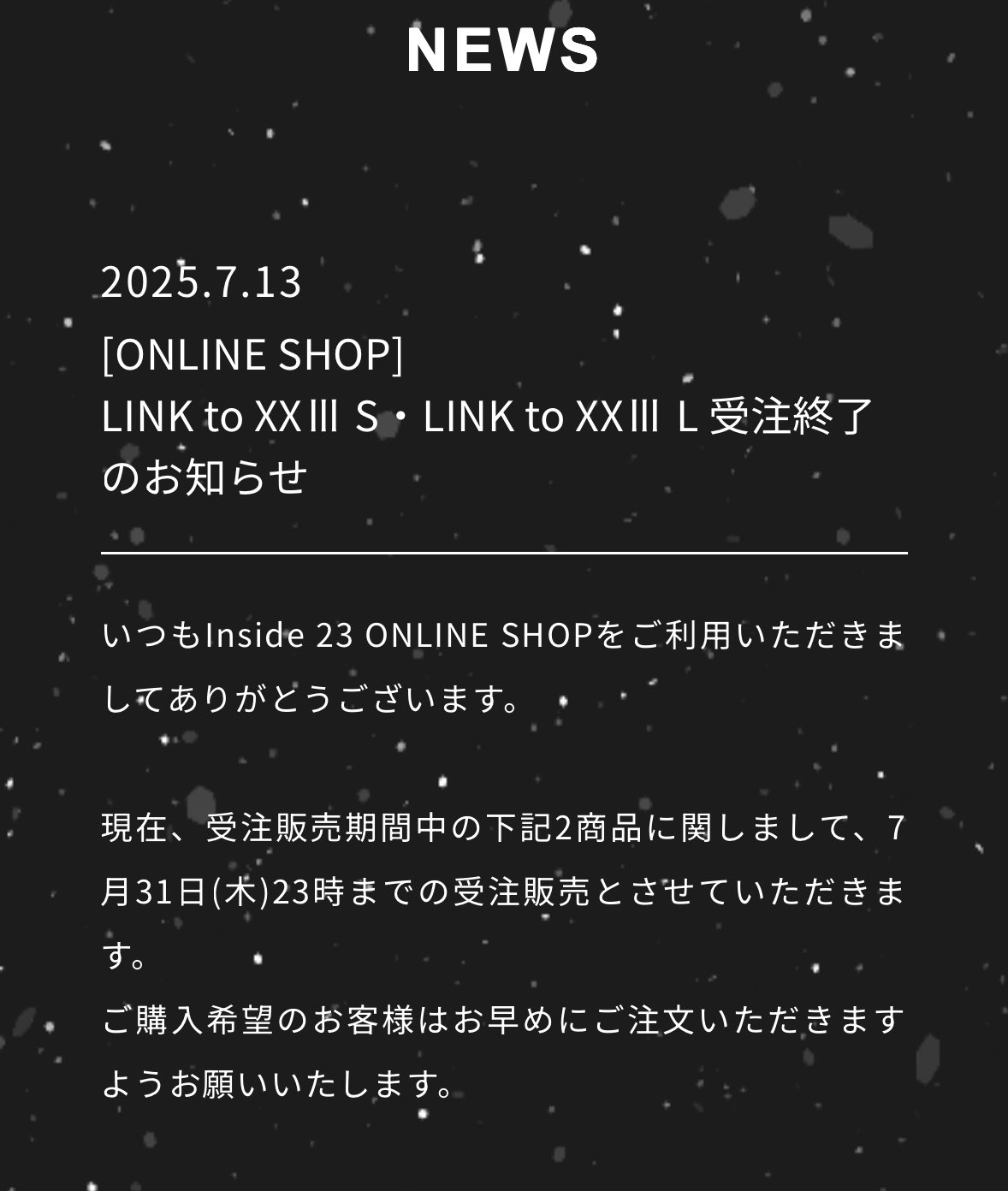 【新品未使用】亀梨和也 Inside23 フェイクレザーポーチ Inside 23 | KAMENASHI KAZUYA