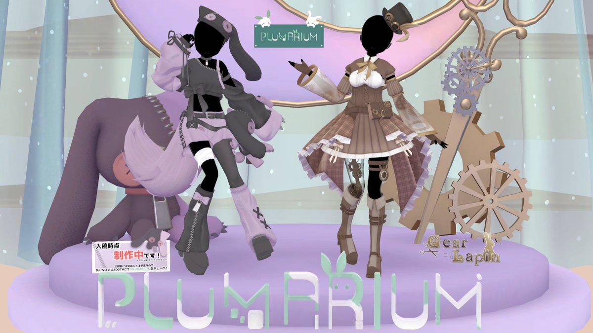 _PLUMARIUM's tweet photo. 【 #Vket 出展お知らせ✨】

昨日より開催されている #Vket2025Summer にワールド『Sweet×2 Tea Party Rebake-Sugar-』にて出展しています！

先日販売した『Croix Peluche』は制作途中での展示となってしまいましたがVketの期間中セールを行っていますのでよろしくお願いします🧸

#VketMenu https://t.co/24bBpOfy4r