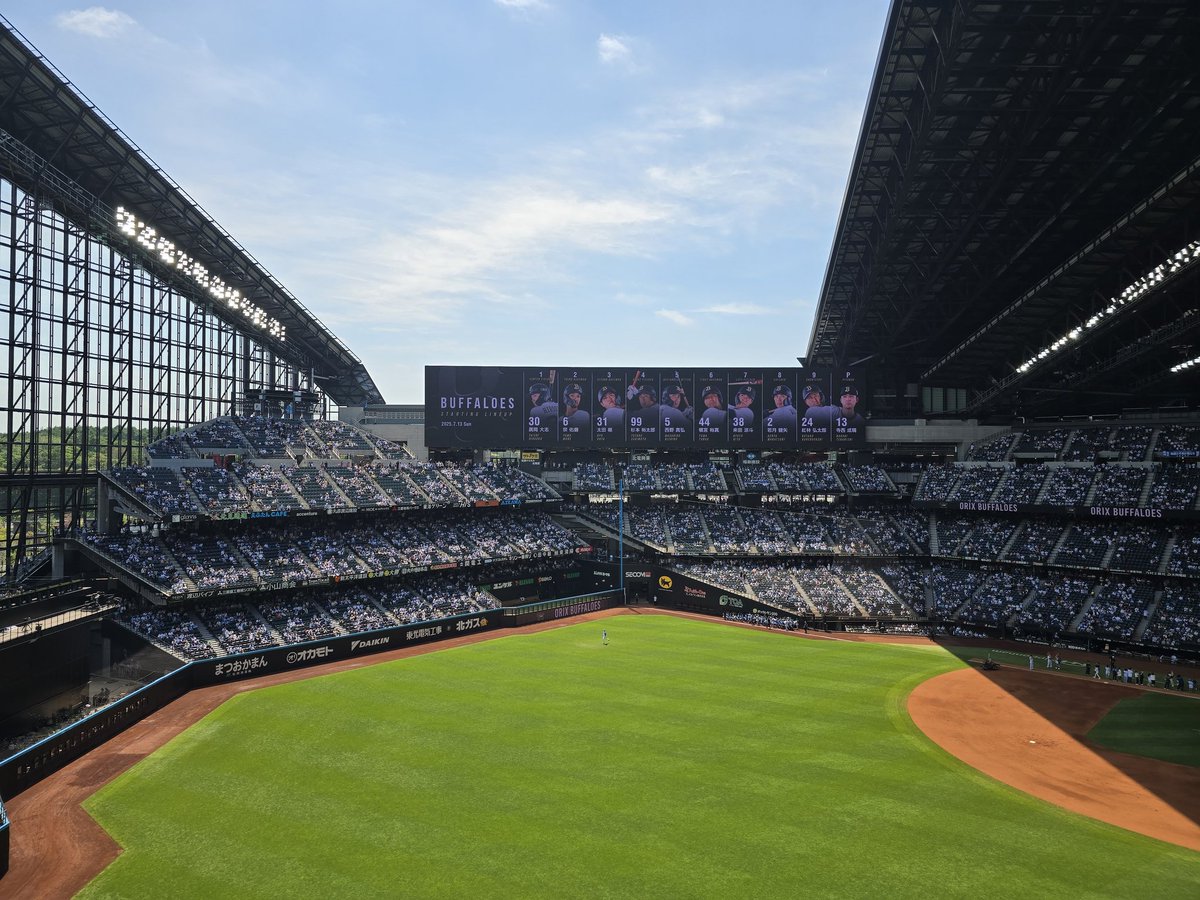 sma111a's tweet photo. #エスコン観戦　
#今日は勝ちたい
#Bs2025 https://t.co/rs6ew79yty