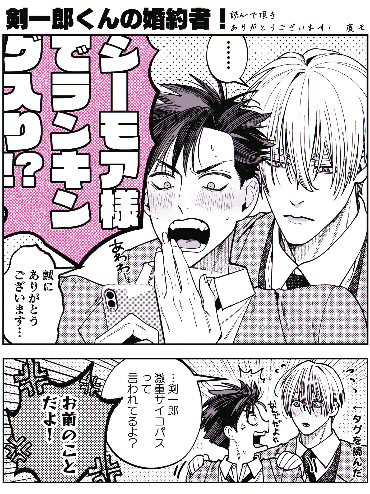blコミック まとめて 13冊セット】BL漫画まとめ売り - メルカリ