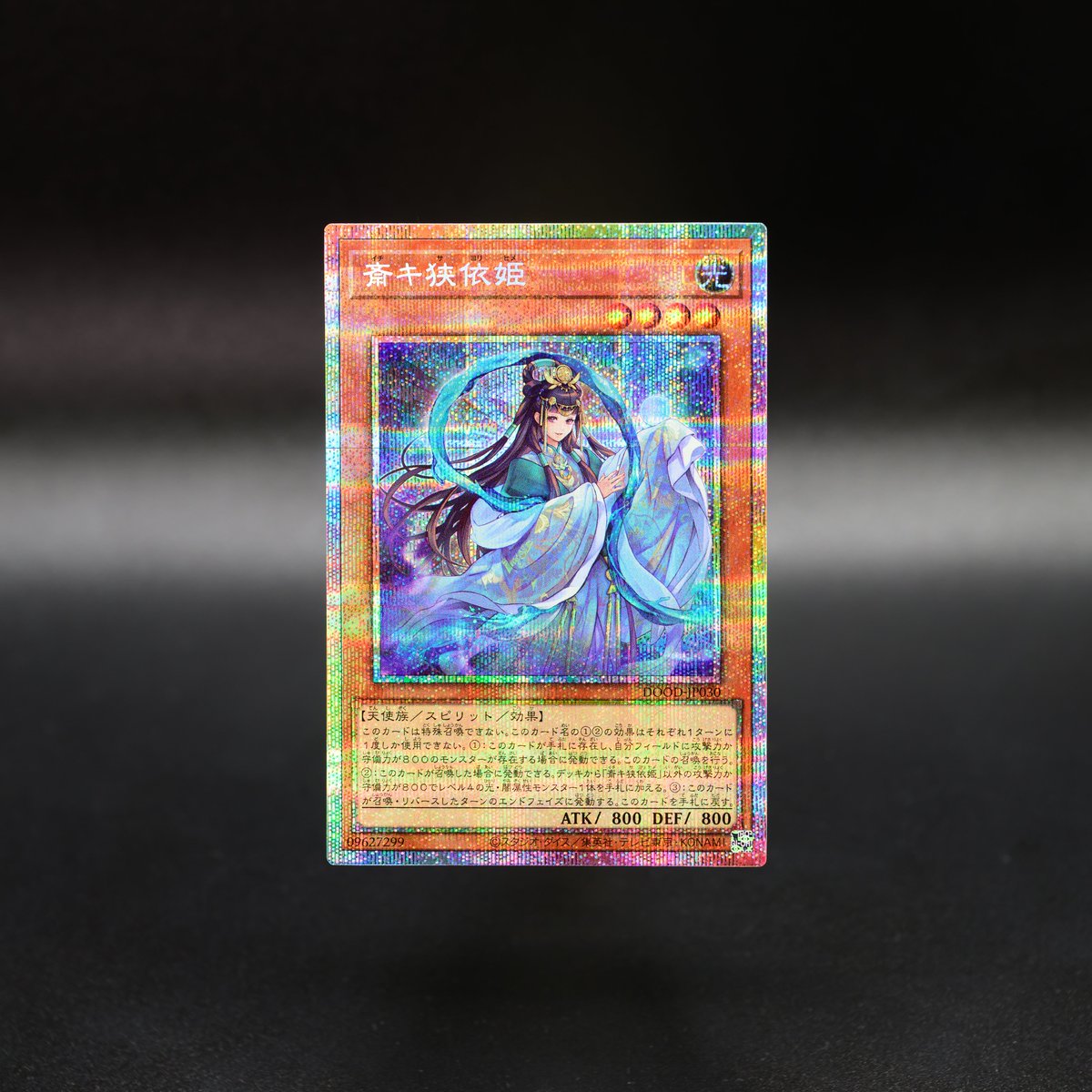 公式】遊戯王OCG on X: 