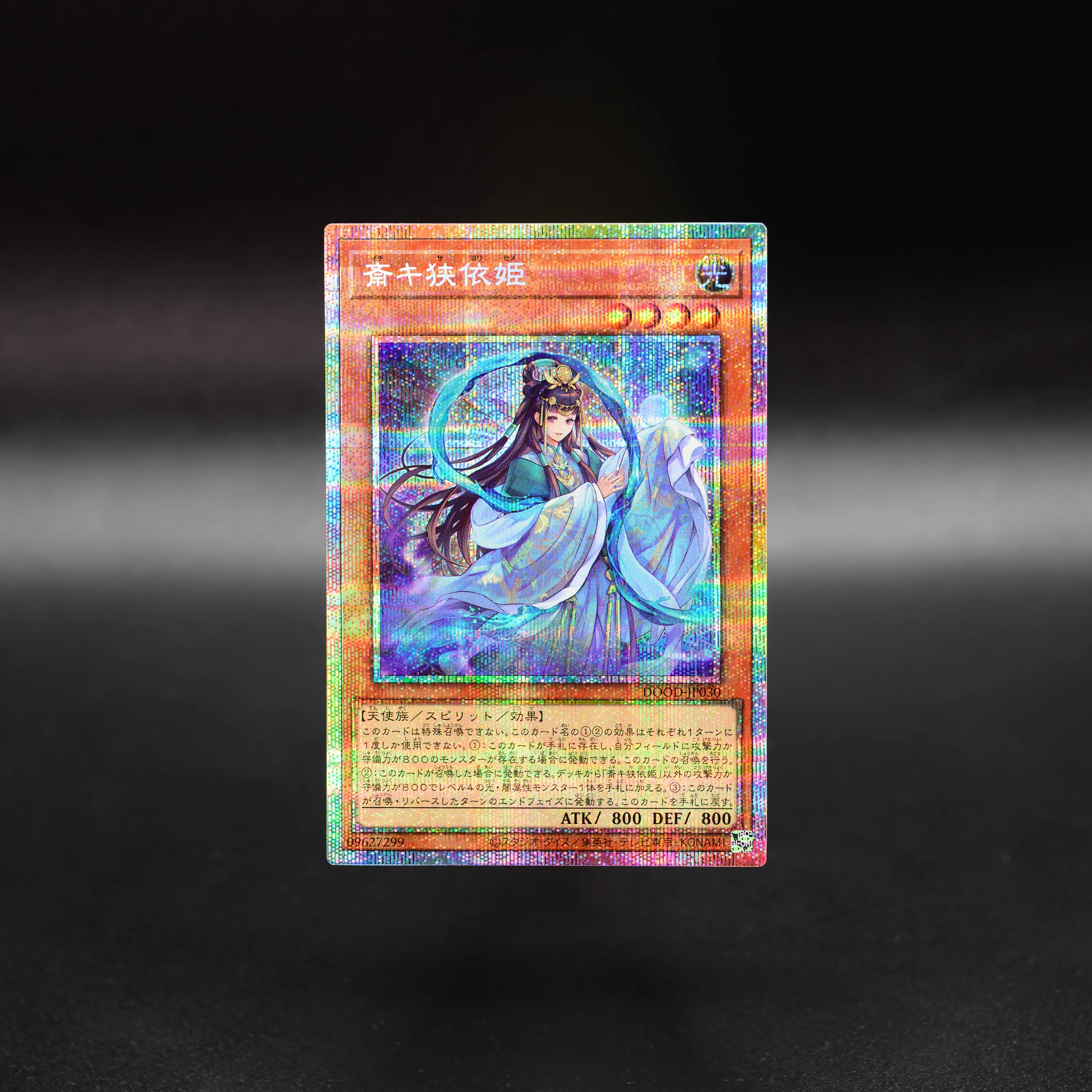 公式】遊戯王OCG X:ssä: ”◤◢◤◢◤ 𝘿𝙊𝙊𝙈 𝙊𝙁