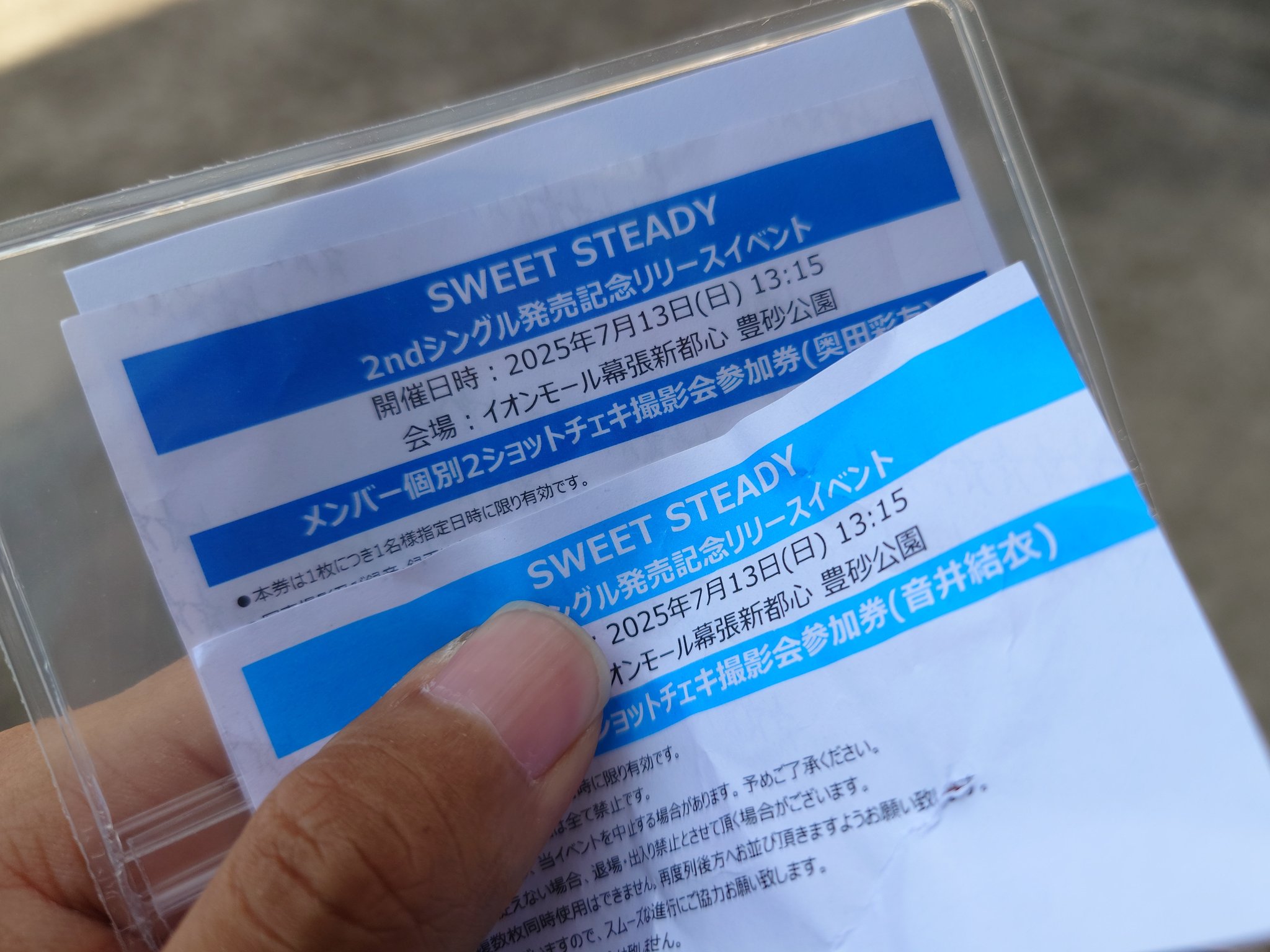 ぺぺ✳︎購入前コメ必須発送は平日のみです らもちす on X: 