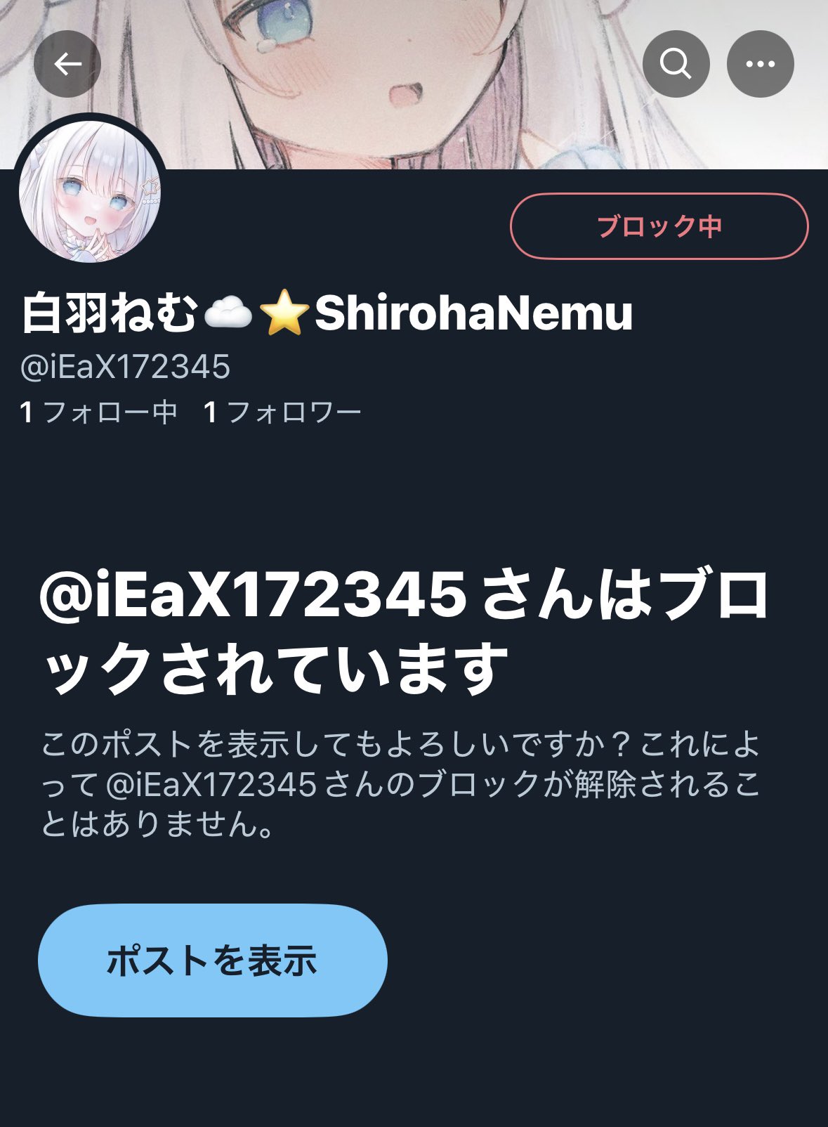 焼肉太郎☁️⭐️ on X: 