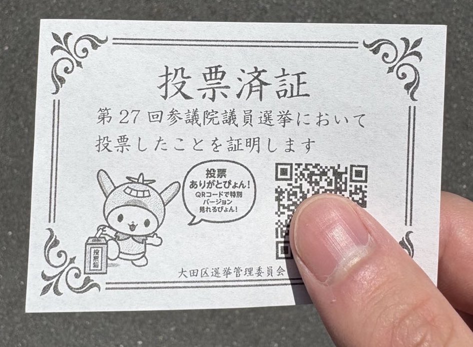 本当に、色んなとこが弱くなってしまった　弱さから目を背けて虚勢を張ることは簡単かもしれないが、それじゃ何も良くならんので、何事も地道にやっていくしかないと思ったです　弱さにつけいって分断を煽るようなのは、愛国や保守の思想から最も遠いとこにあるんじゃないのとも思う