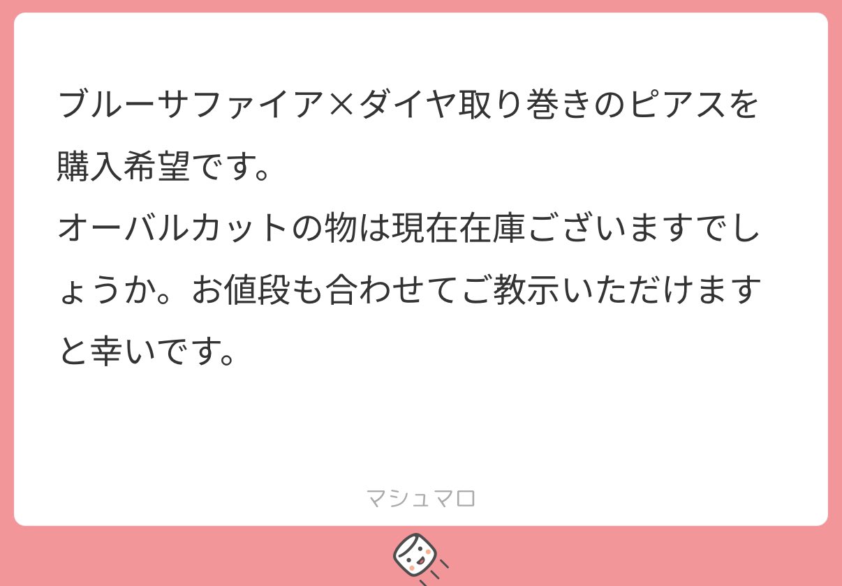 ♡ ポ 様、専用♡※他の方はご遠慮ください‼️ st（編集サボり中） on X: 