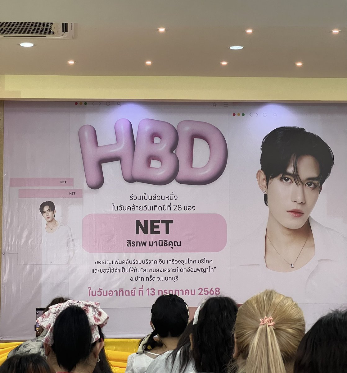 dontgetmeewrong's tweet photo. แฮปปี้เบิ้ดเดย้อนหลังนะคุณ @netsiraphop ดีใจที่ได้เจอกันอีกปีแล้ว ฉลองด้วยกันไปอีกนานๆเลยนะๆ 🖤💖

#NetMakeMeritDay2025
#netsiraphop https://t.co/KKhE23mdbc