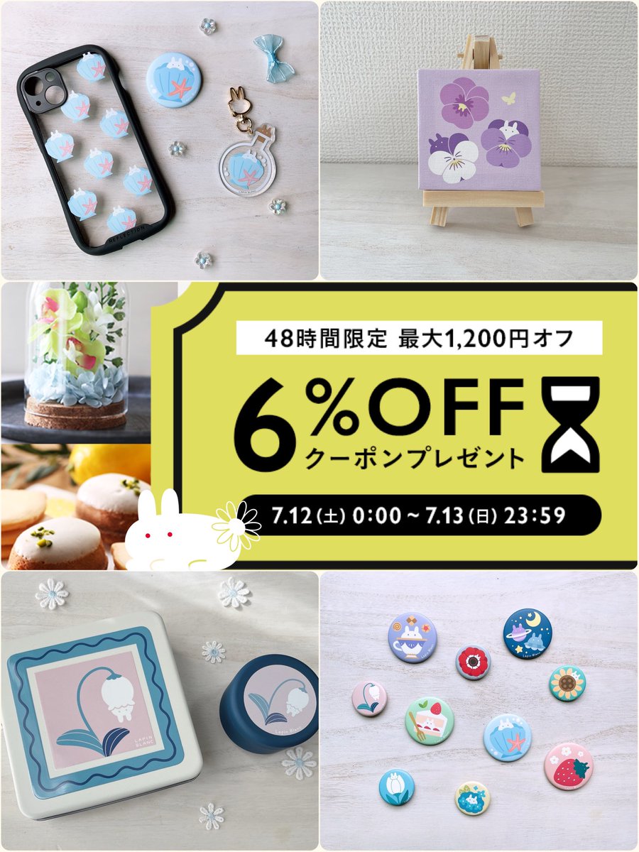 LAPINBLANC2021's tweet image. #うさぎ #うさぎ雑貨 #うさぎグッズ

𝘮𝘪𝘯𝘯𝘦 さんからクーポン出ています⟡.·

お買い物にぜひお使いください 🛒🐇 ⸝⋆

𐃬𐃬𐃬
minne.com/@lapinblanc32