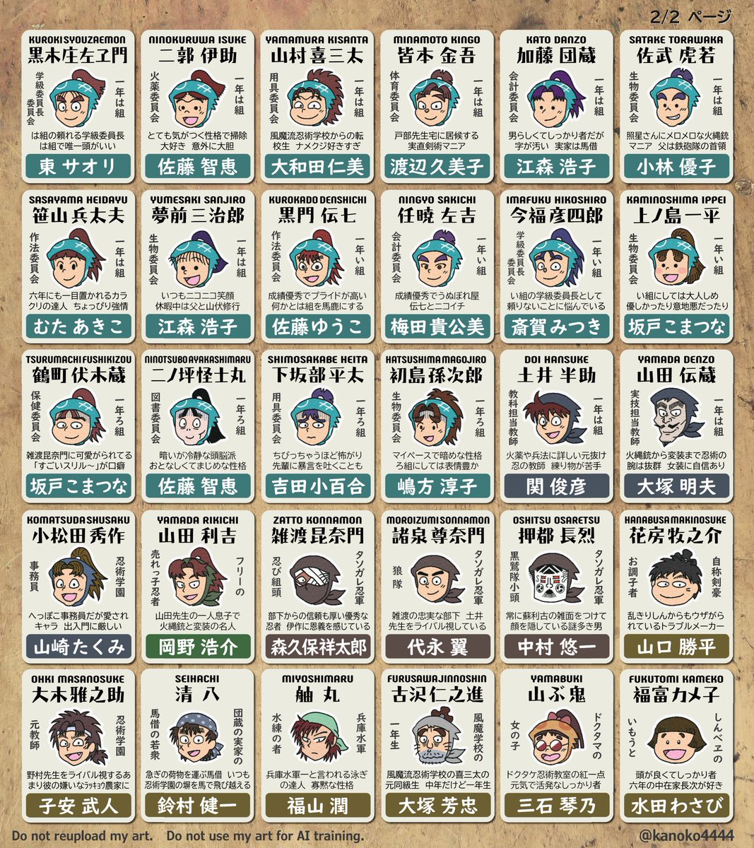 kanoko4444's tweet photo. 🥷🥚は中の人がスゴイという再掲です https://t.co/66QETBRVlh
