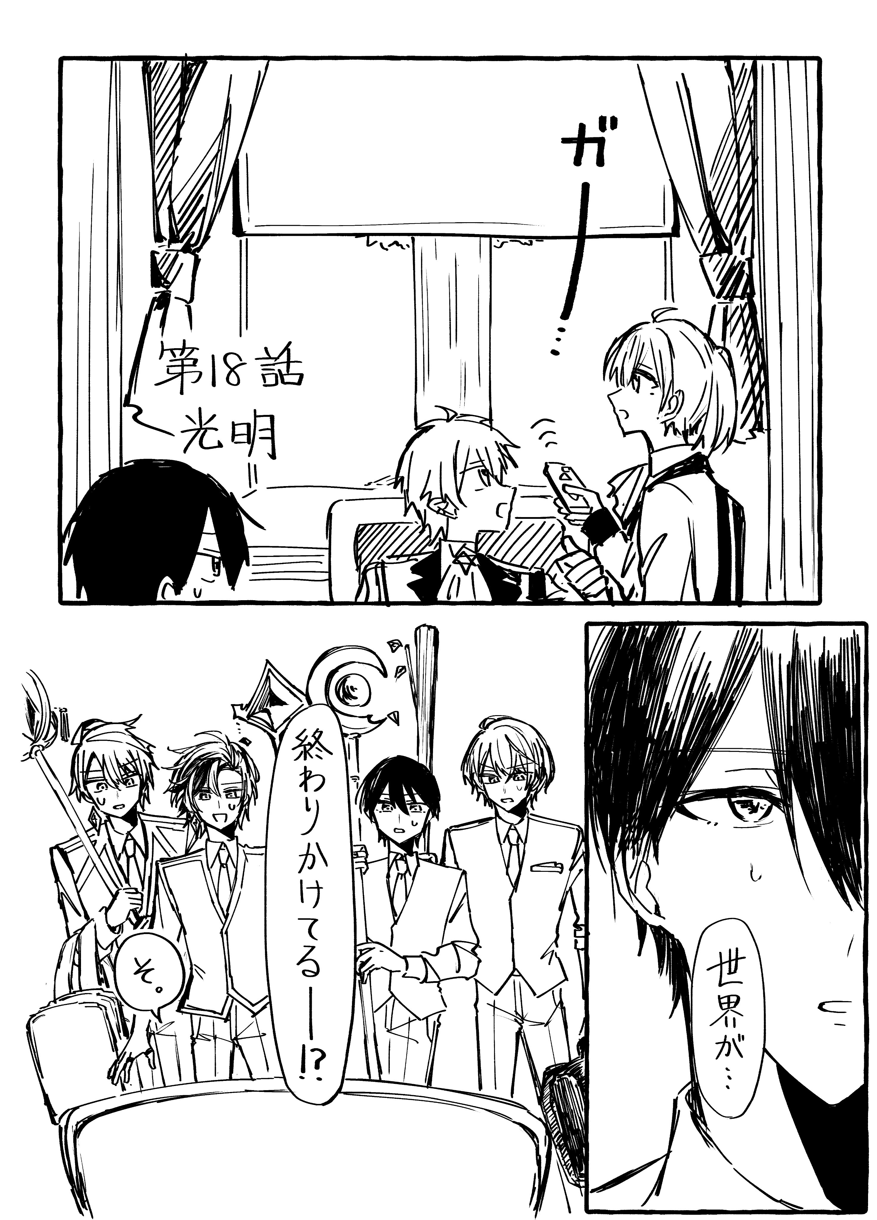 るるる♡ 高嶺 日常🥀🚭 on X: 