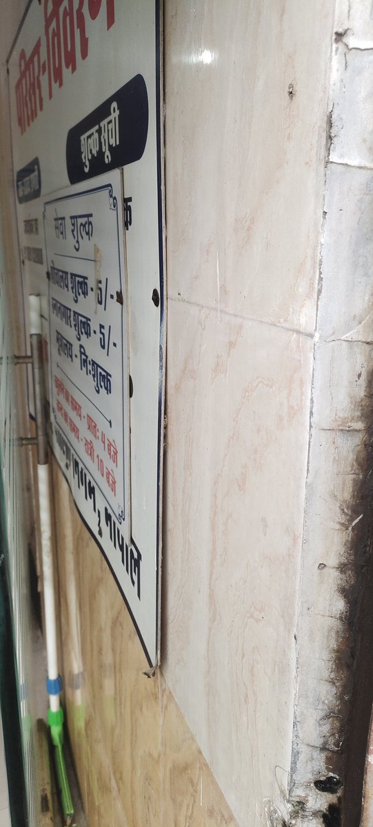 संविदा बिजली कर्मचारी🐦 tweet media