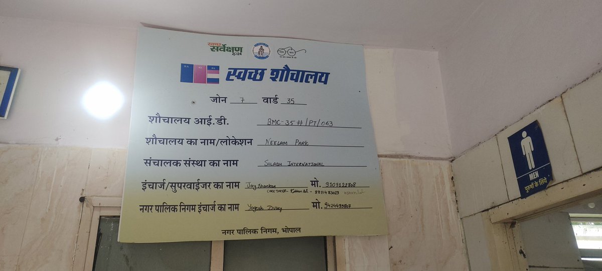 संविदा बिजली कर्मचारी🐦 tweet media