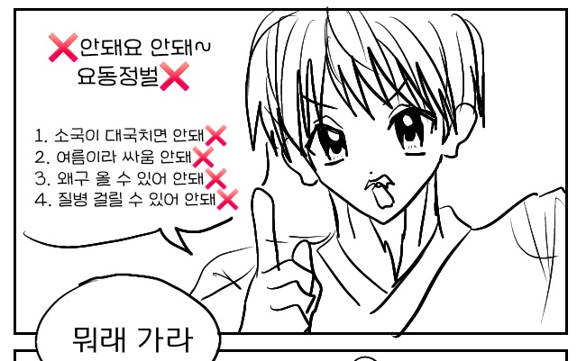 661beopmin's tweet photo. #역사트친소 #역덕트친소 #역덕_트친소 #역사_트친소  
문무왕 최애 영업환영 
모르는거 많음 트친해요!!! https://t.co/GZjyptJ3h4