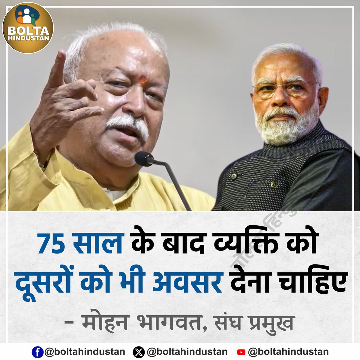 of_unity333's tweet image. अग्निवीर को 25,26 साल ,भरी जवानी में Retire करने वाले मोदी जी ।
एक काम करो, Retirement लेके विश्राम करो ।।
#Retiremodiji #Retirementmodi
@CommonBS786OM @DrNimoYadav @indian_armada @Murti_Nain @Virus_Studioz @mrdavistony