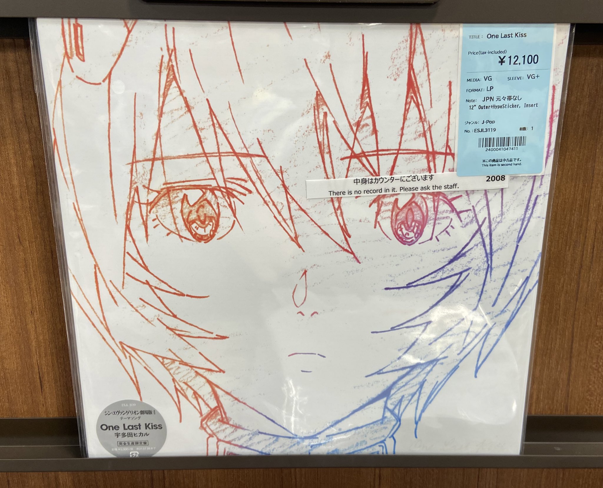 45rpm 手帖　14冊　おまけ付 TOWER VINYL UMEDA on X: 