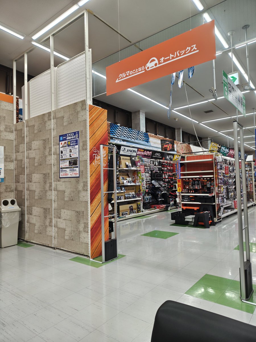 お家🏠️にいても暑いので買い物🛒にきています