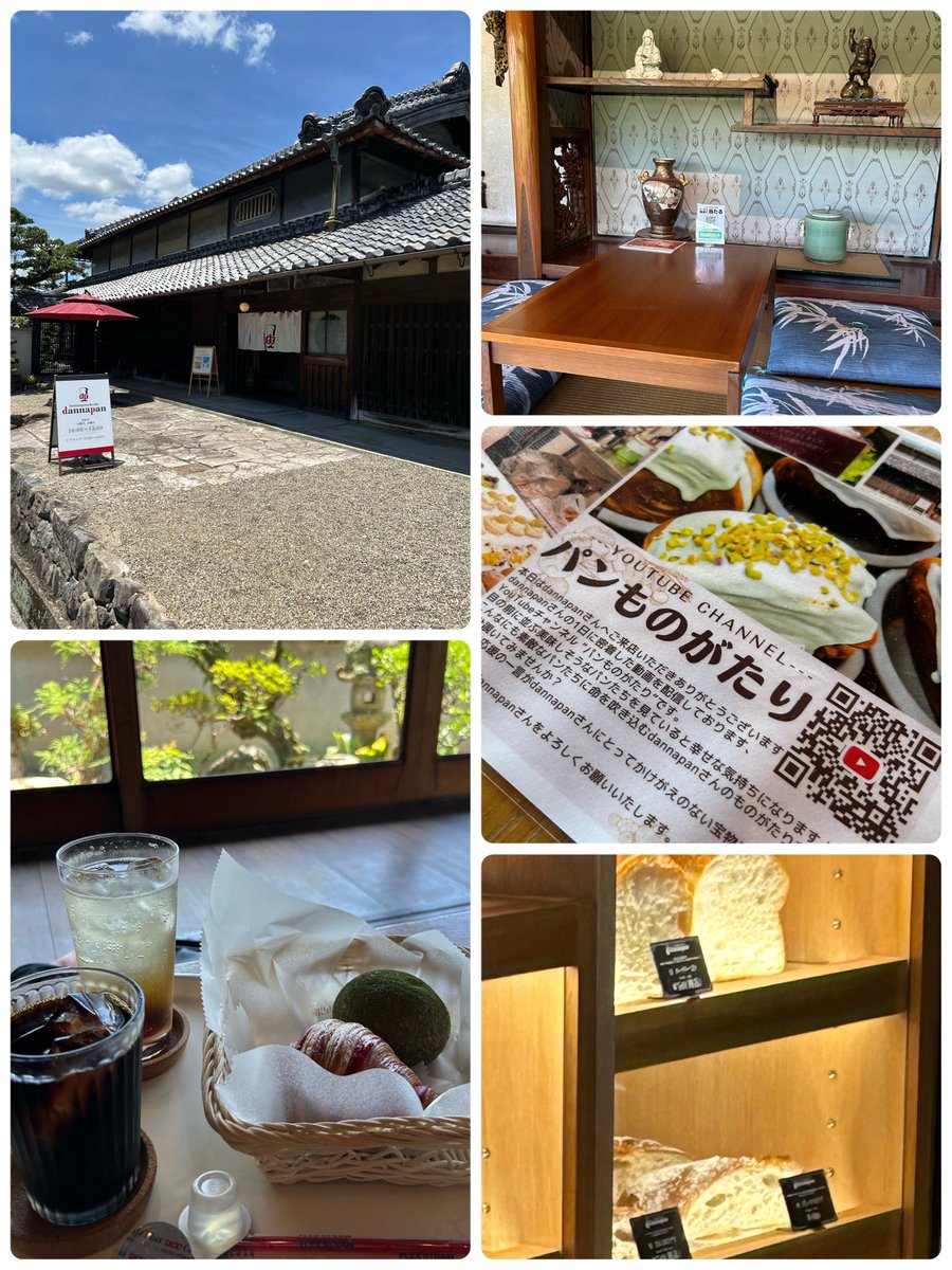 100Odeco's tweet photo. 今日も暑い…🥵

昼食後、ドライブ🚗で神戸市北区の田園ロードを走り、前々から気になっていたパン屋さんへ。

YouTube動画で知ったお店、
#dannapan (ダンナパン)さんへ行きました。

古民家を改装されたお店で、ゆっくりすることができます。こだわりのパン、とても美味しかったです👍
#パン https://t.co/WY00dEJzad