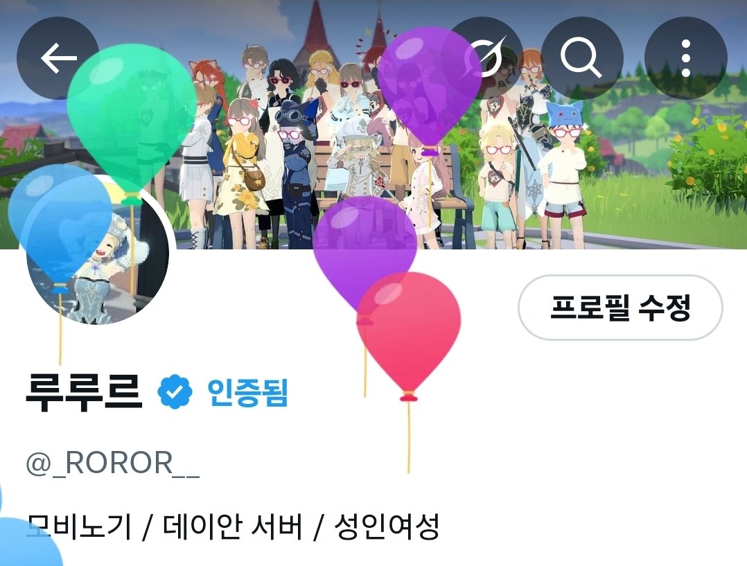 _ROROR__'s tweet image. 헤헤 생일~~🎉