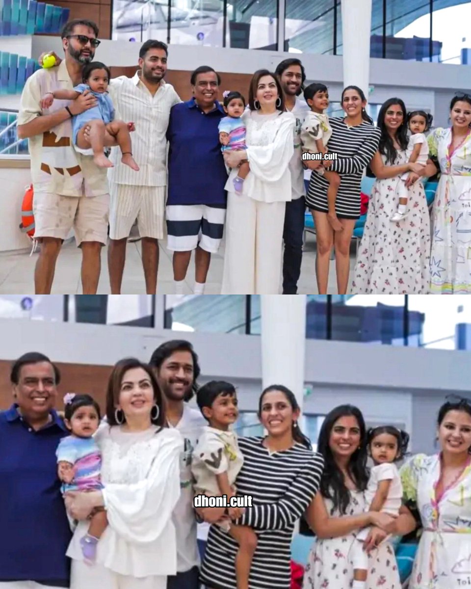MS Dhoni with Ambani Family 📸❤️