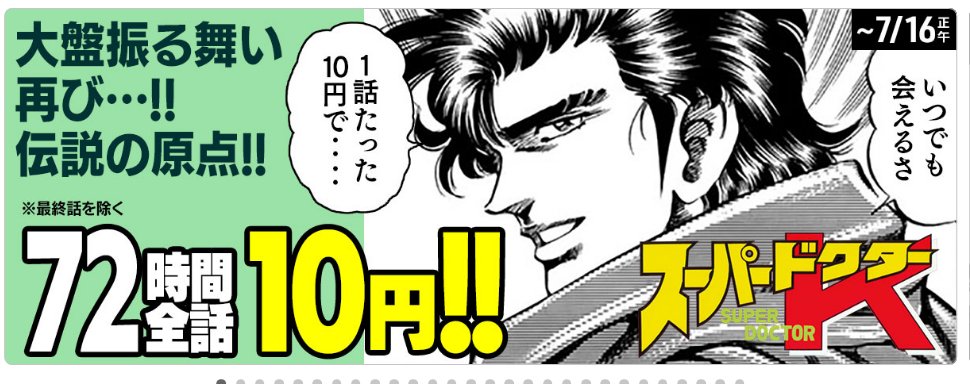 つのうま🦄 on X: 