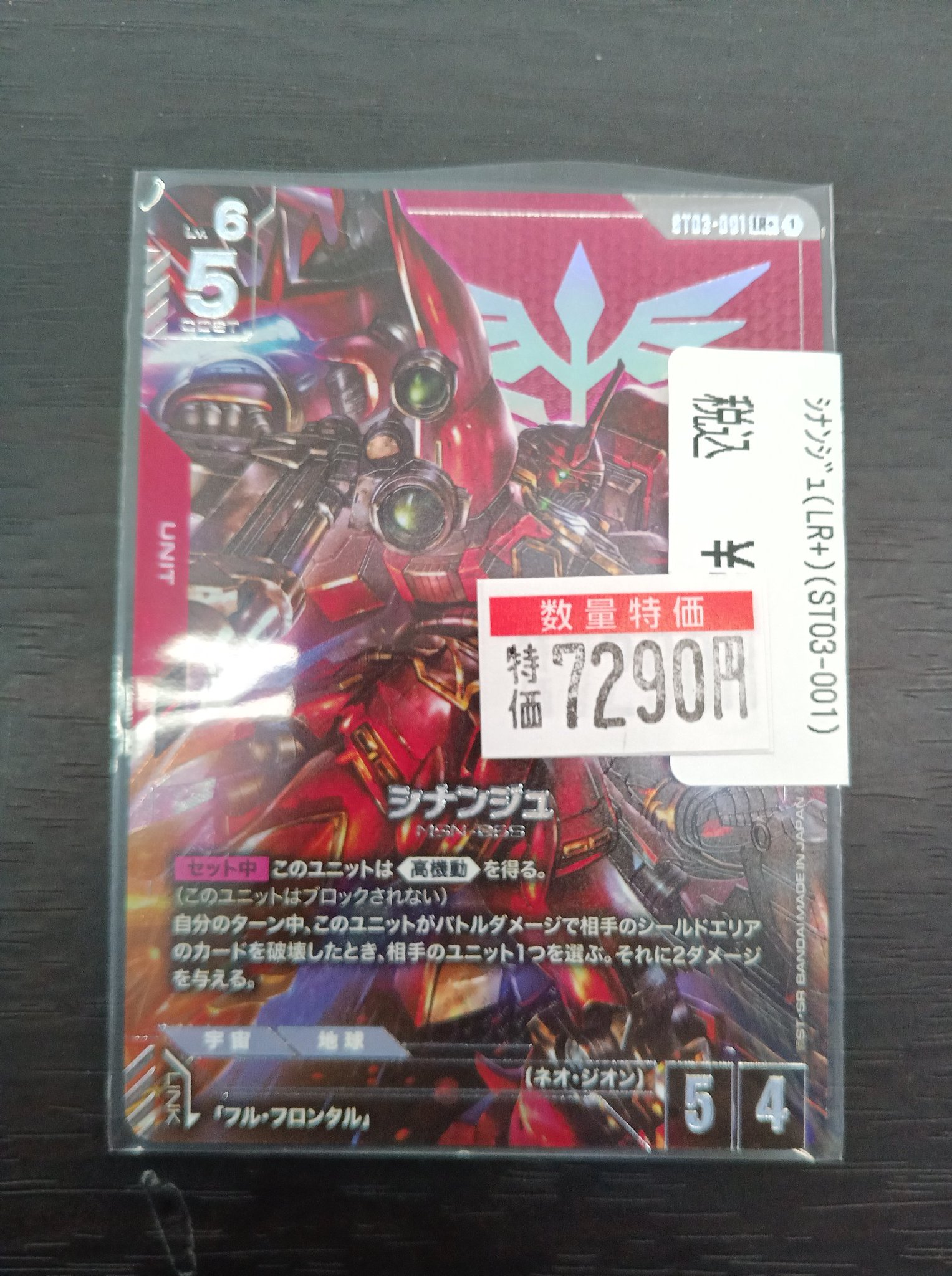Duel Stade Ganryu つくば店 on X: 