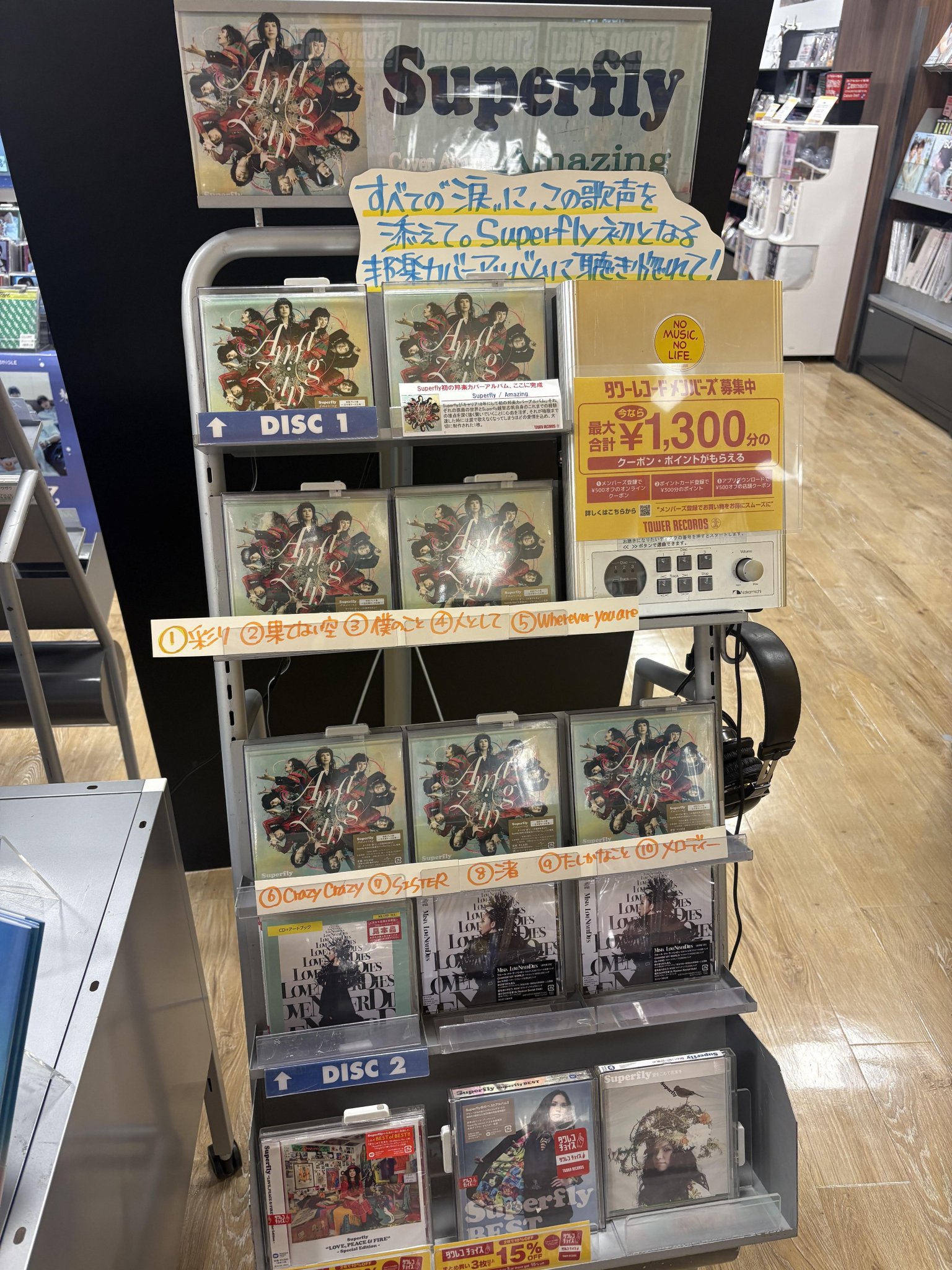 タワーレコードなんばパークス店 on X: 