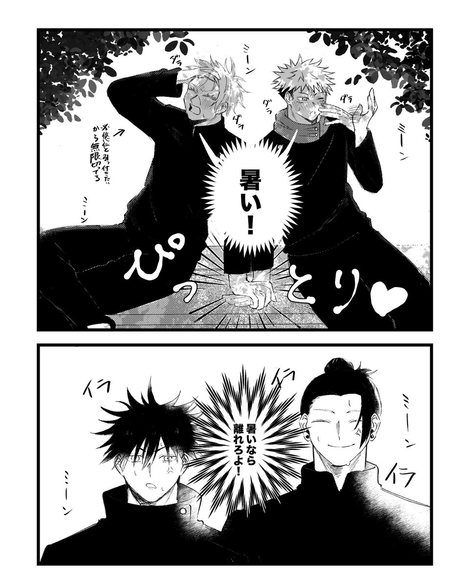 オムケチャ tweet media
