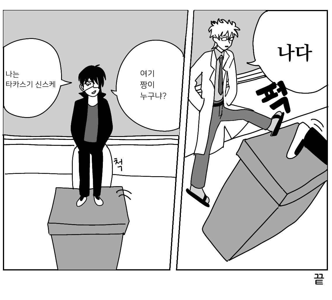 그림방치 tweet media