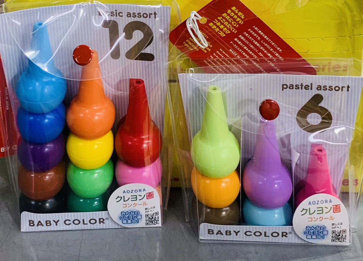 KIno_Hiroshima's tweet photo. ✏️文具コーナーより✏️
完売しておりましたBABY COLOR入荷してます!贈り物にもぜひ🎁Y.R
#BABYCOLOR
#ベビーコロール https://t.co/sEflYJKuq5