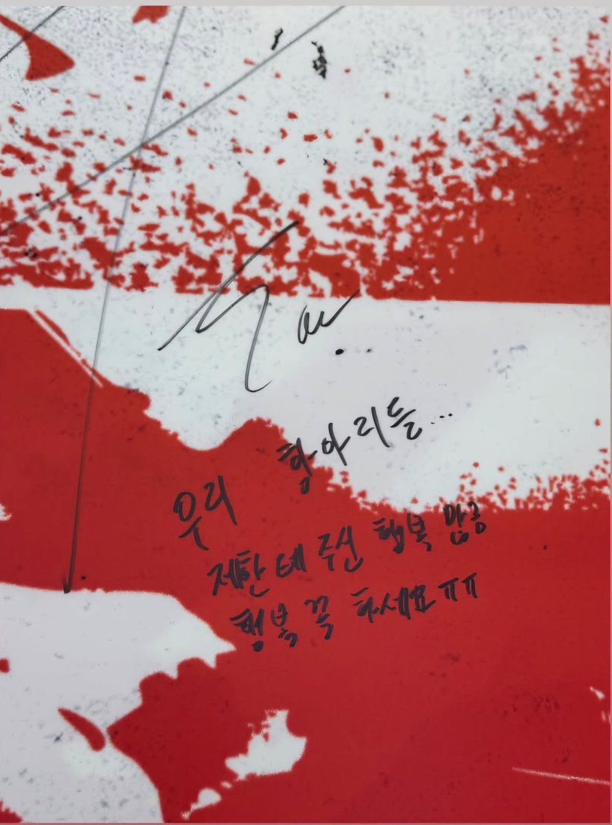 project.asteri.korea ig

우리 항아리들...
제한테 주신 행복 많금
행복 꼭 하세요 ㅠㅠ

🔗instagram.com/stories/projec…
🥹🫶