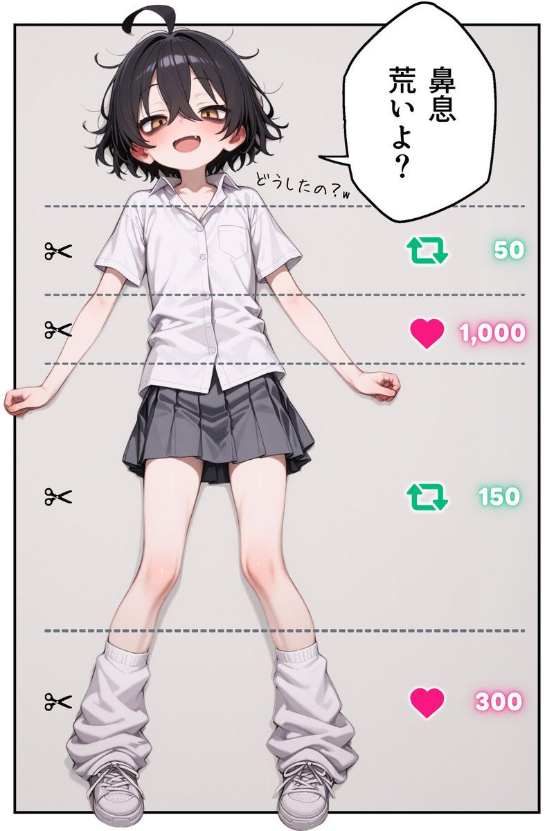 据え膳食わぬは…な絵です。
#AIイラスト #陰キャと陰キャの性活日誌