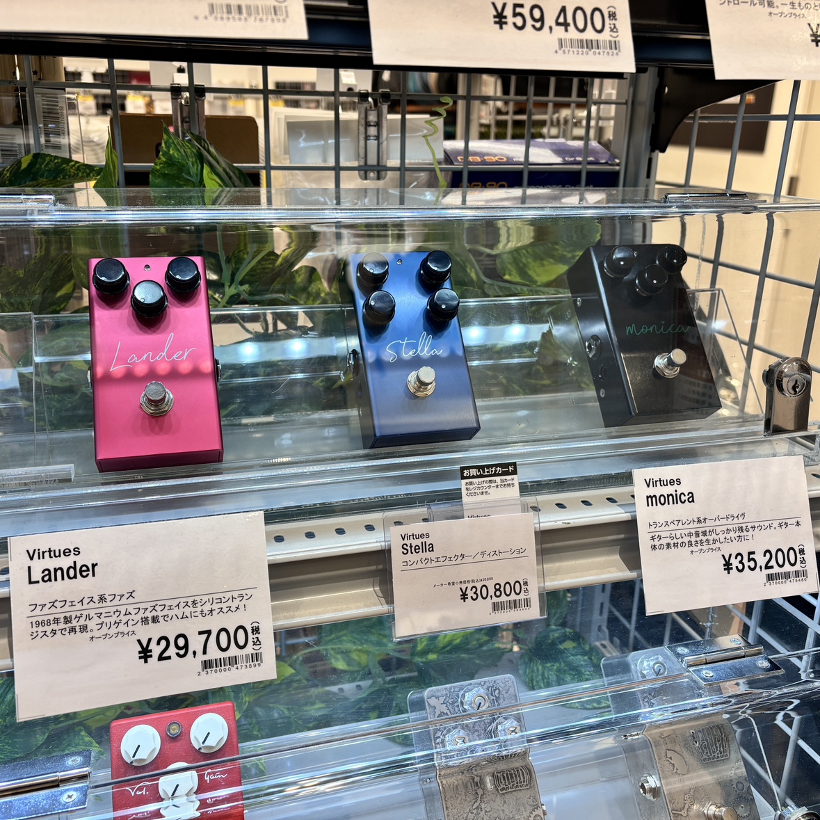shima_shoubu's tweet image. 【エフェクター紹介】
プロギタリストの使用でも注目度の高い東京発のエフェクターブランド、Virtuesからなんと全3機種が店頭に揃いました!ぜひお試しください!
#Virtues #Lander #Stella #monica #エフェクター #ファズ #ディストーション #オーバードライブ #歪み #エレキギター @Virtues_guitar