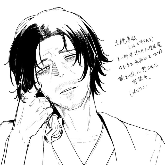 TRPGでたまに使ってるおっさん 