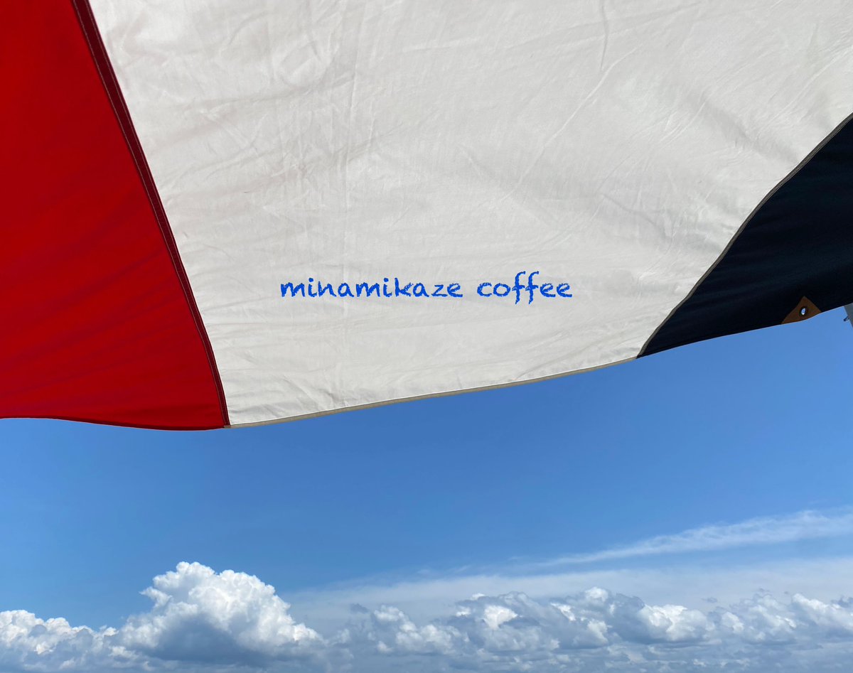 カフェ、オープンしています。
お待ちしています🤓

☕ #南風COFFEE
       #南風コーヒー

～三浦海岸・海の見える喫茶店～