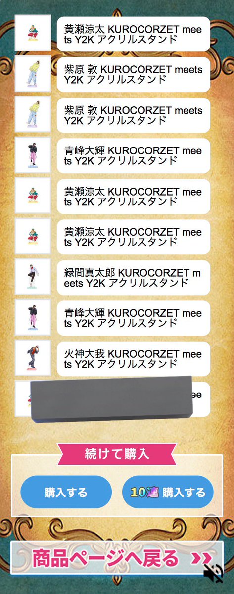 candy_candy_ca's tweet photo. 【交換】
黒子のバスケ 黒バス クロコーゼット KUROCORZET Y2Kアクスタ

譲：黄瀬、紫原、青峰、緑間、火神

求：同種赤司

※郵送希望です

よろしくお願いいたします。 https://t.co/ZNaVE3Hxob