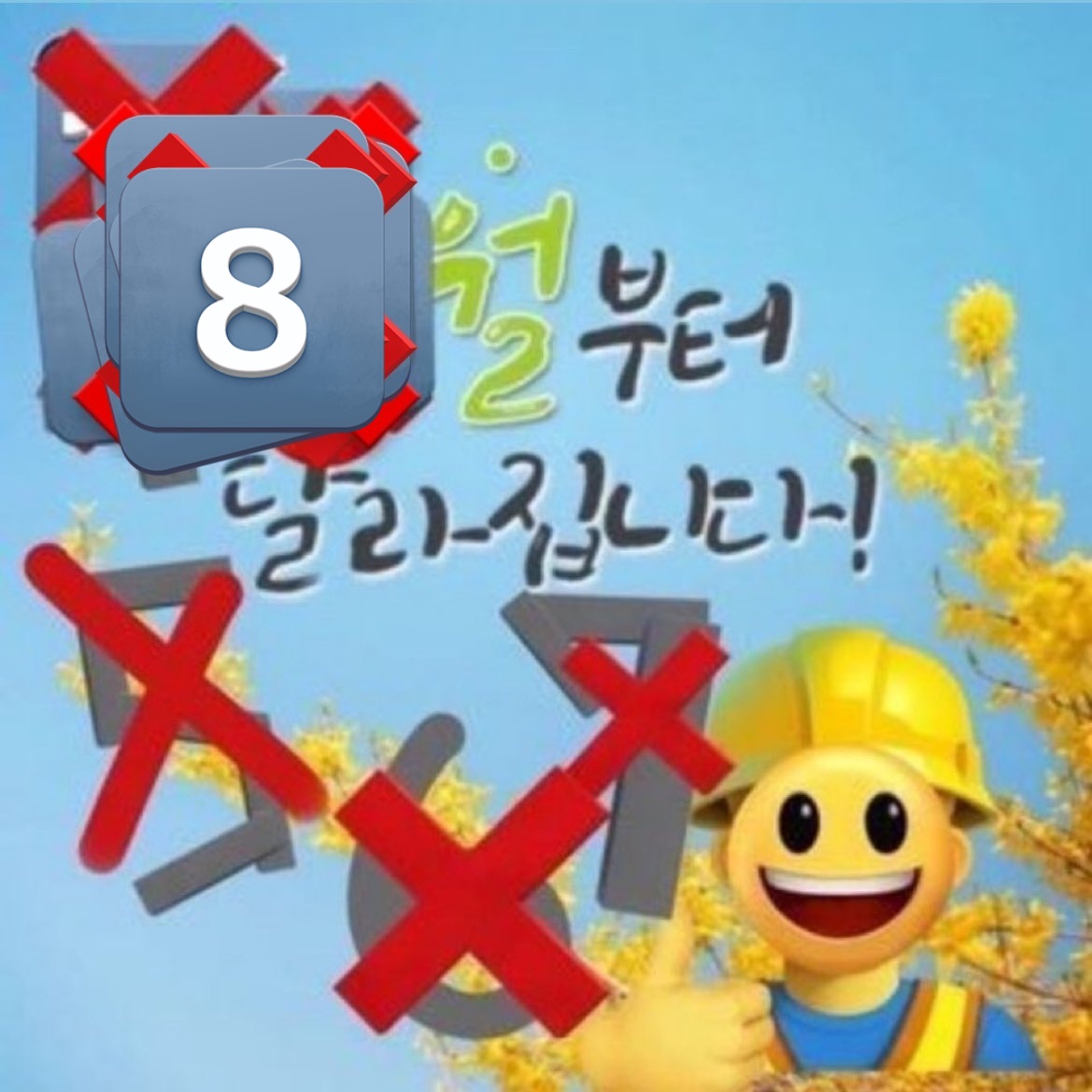 🍩 (@gctyy9) on Twitter photo 