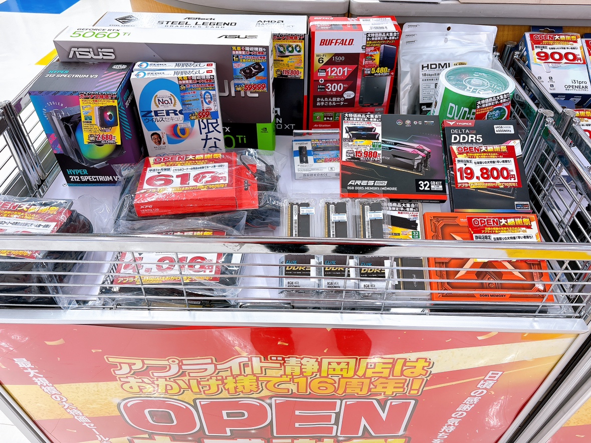 ap_shizuoka's tweet image. 特価品のワゴンに商品が続々と追加されています!!!
チラシ掲載商品もまだまだございますのでご来店お待ちしてます!!!
#アプライド #SALE