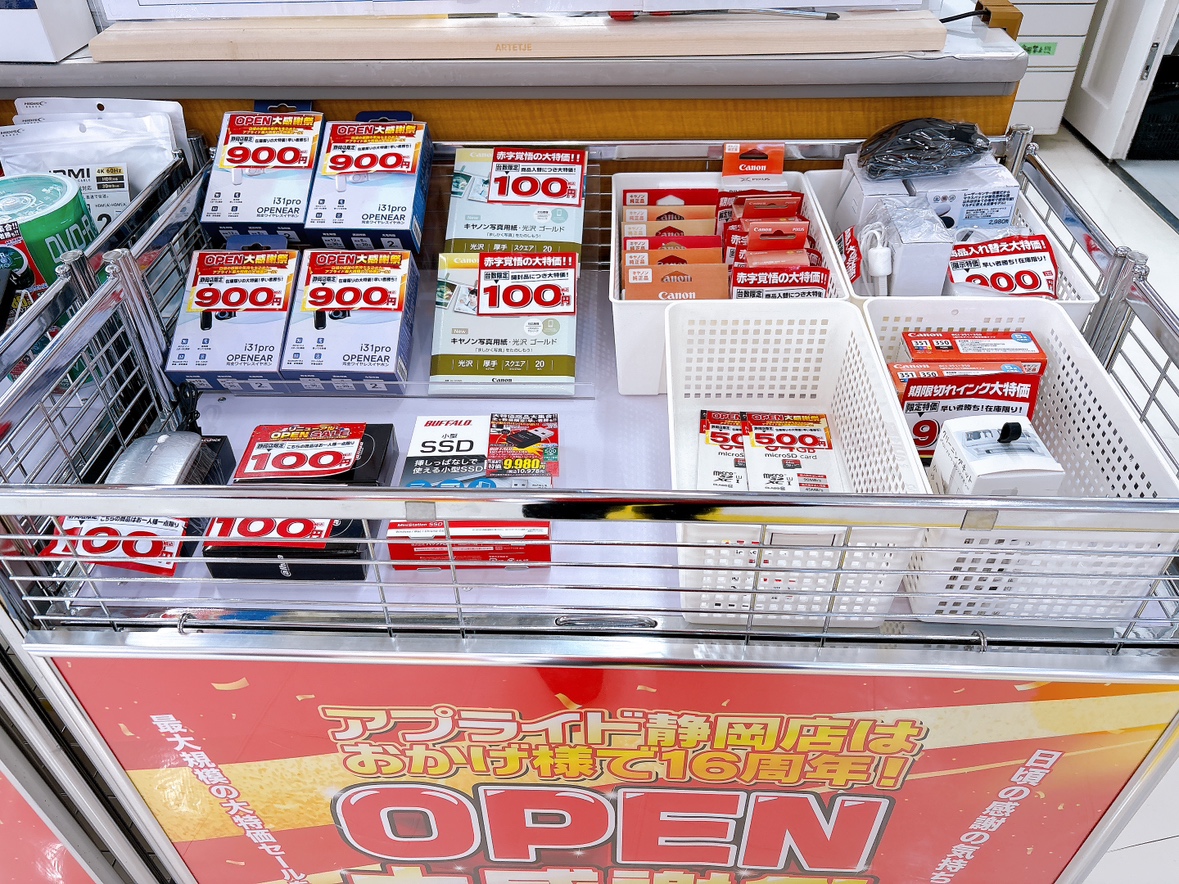ap_shizuoka's tweet image. 特価品のワゴンに商品が続々と追加されています!!!
チラシ掲載商品もまだまだございますのでご来店お待ちしてます!!!
#アプライド #SALE